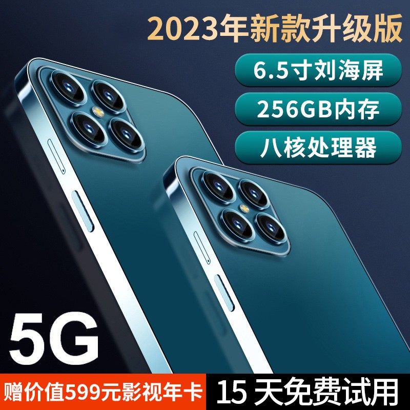 适用正品4Promax骁龙888全网通5G安卓智能大屏手机华为vivo苹果