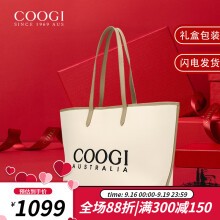 COOGI包包女包新款2023轻奢大容量托特包七夕情人节生日礼物送女友老婆 米白【长50宽17高29.5】cm 送女友老婆礼盒装